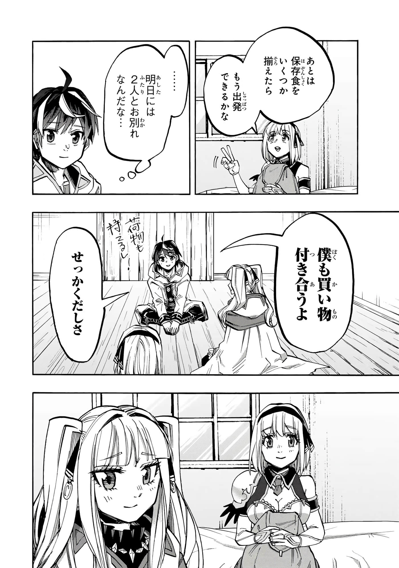 第 55 页