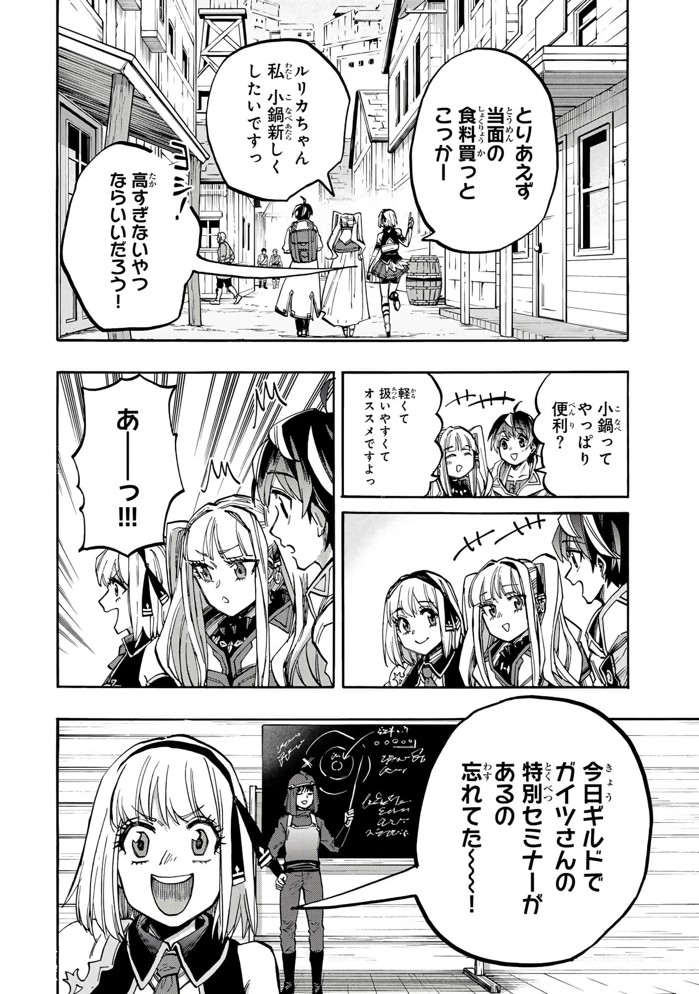 第 57 页