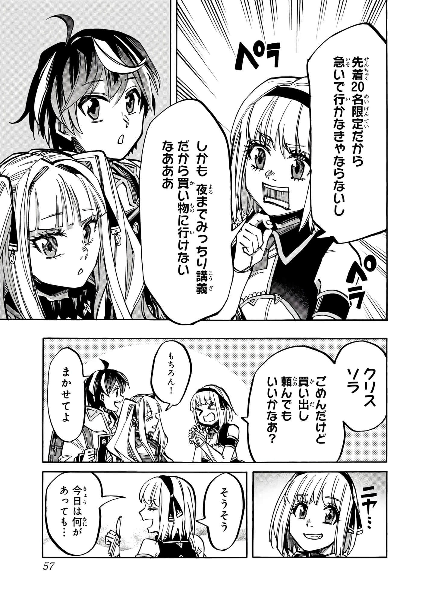 第 58 页