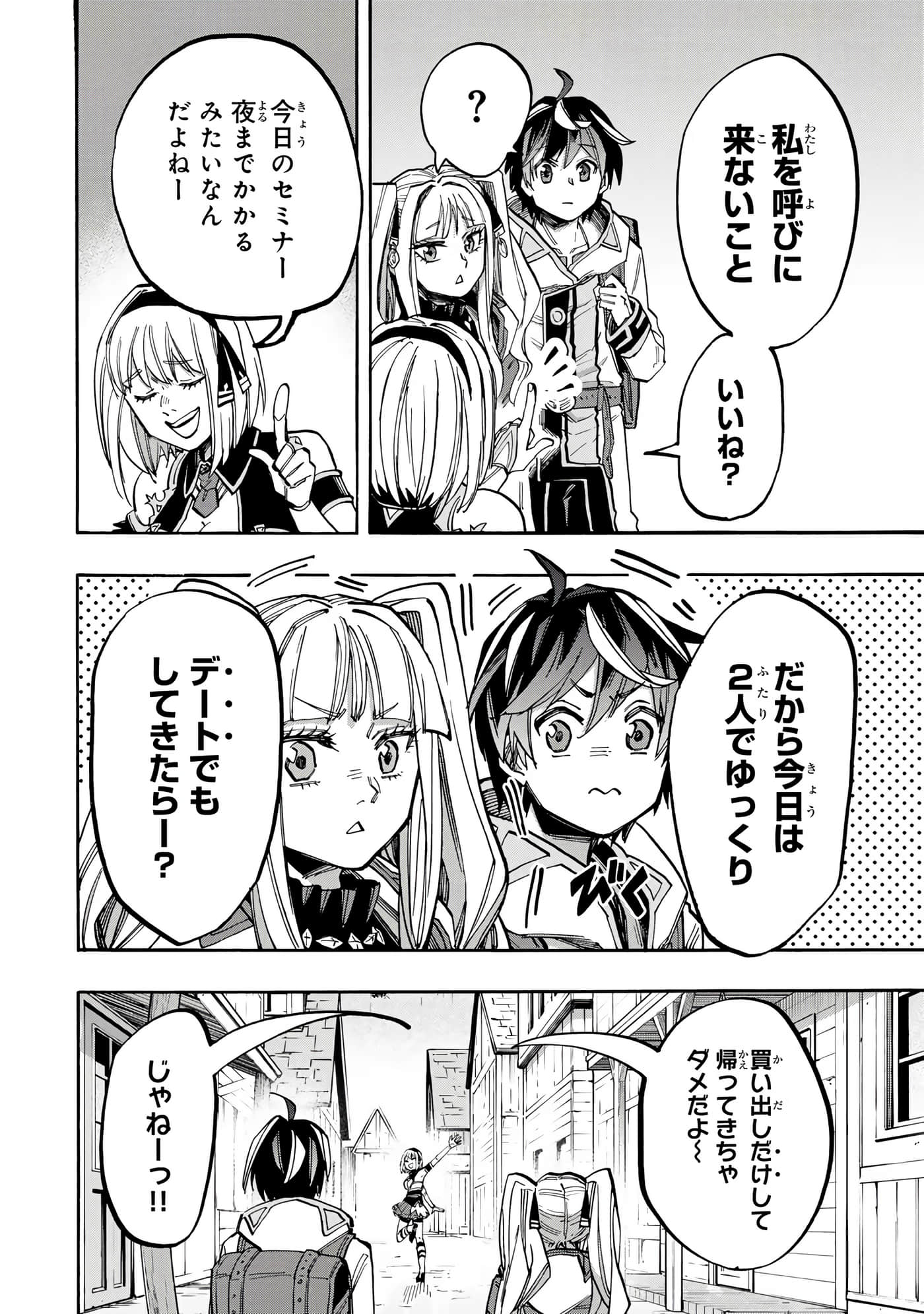 第 59 页