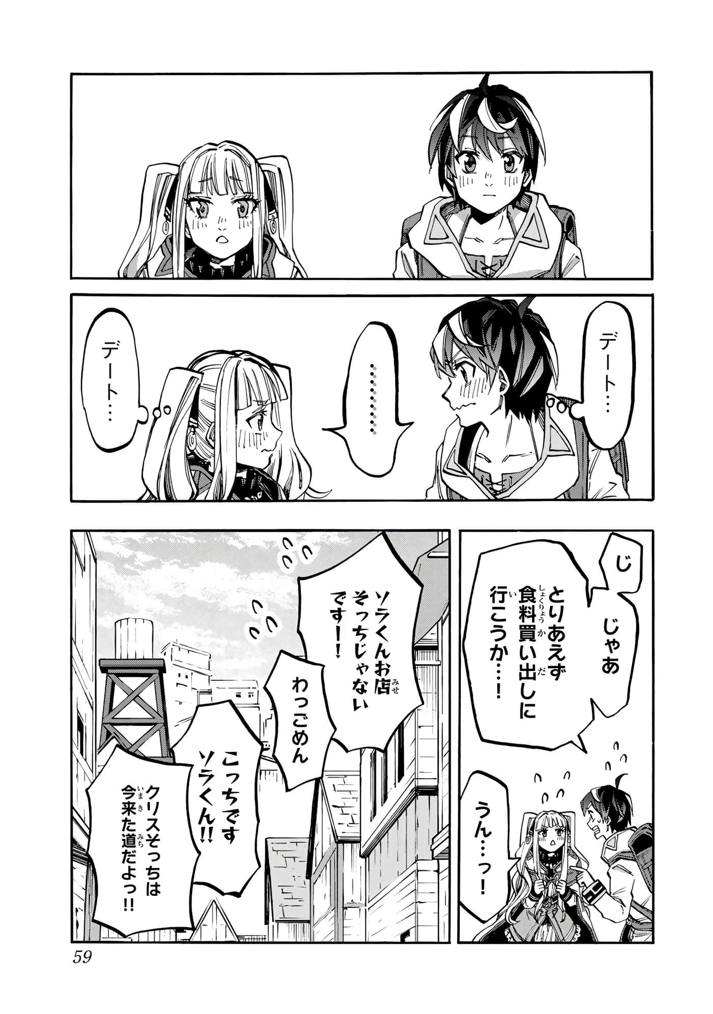 第 60 页