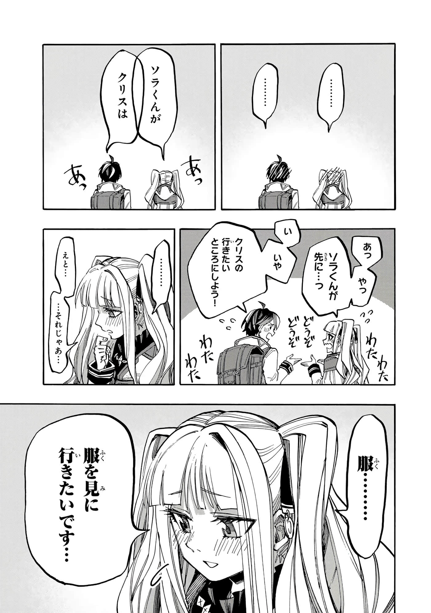 第 62 页