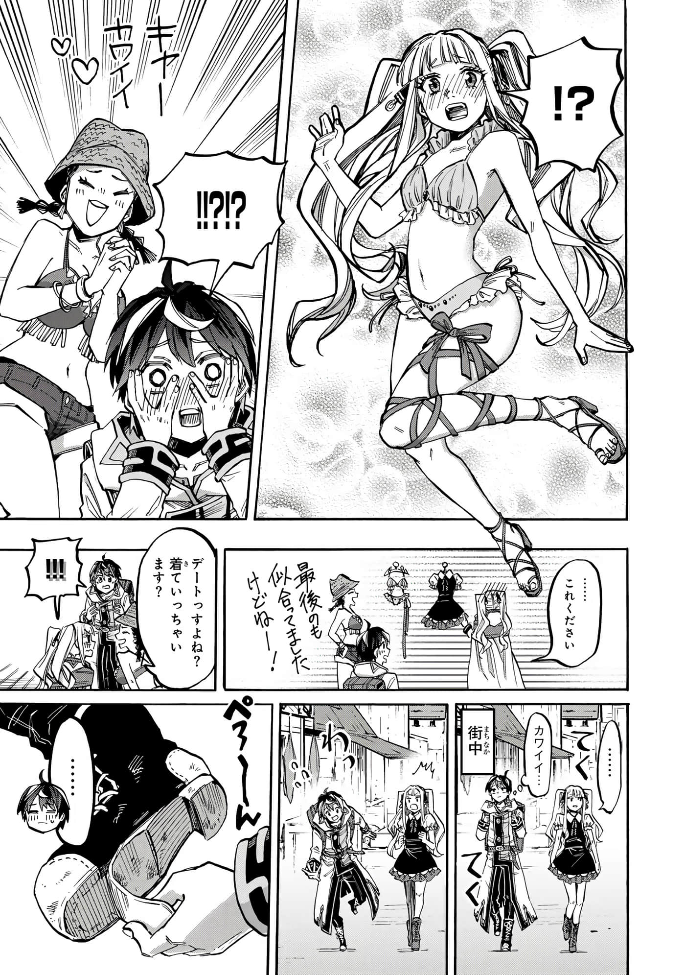 第 64 页