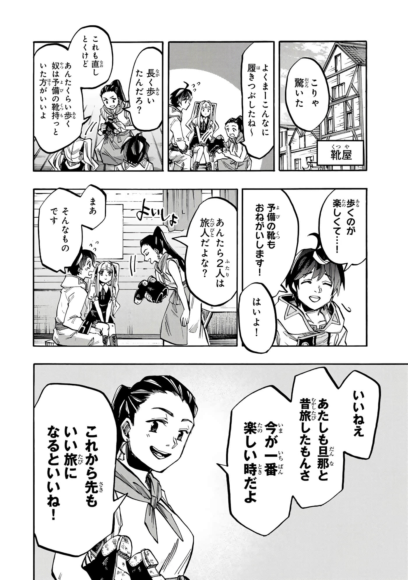 第 65 页