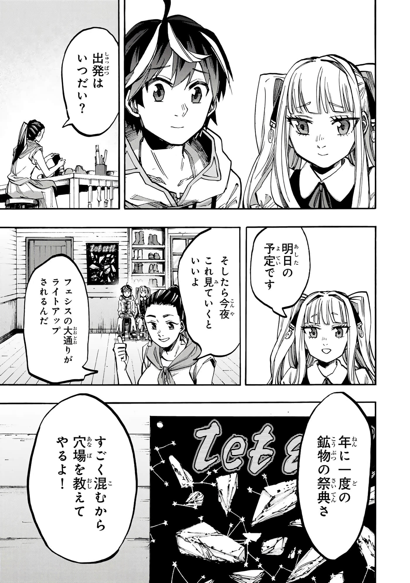第 66 页