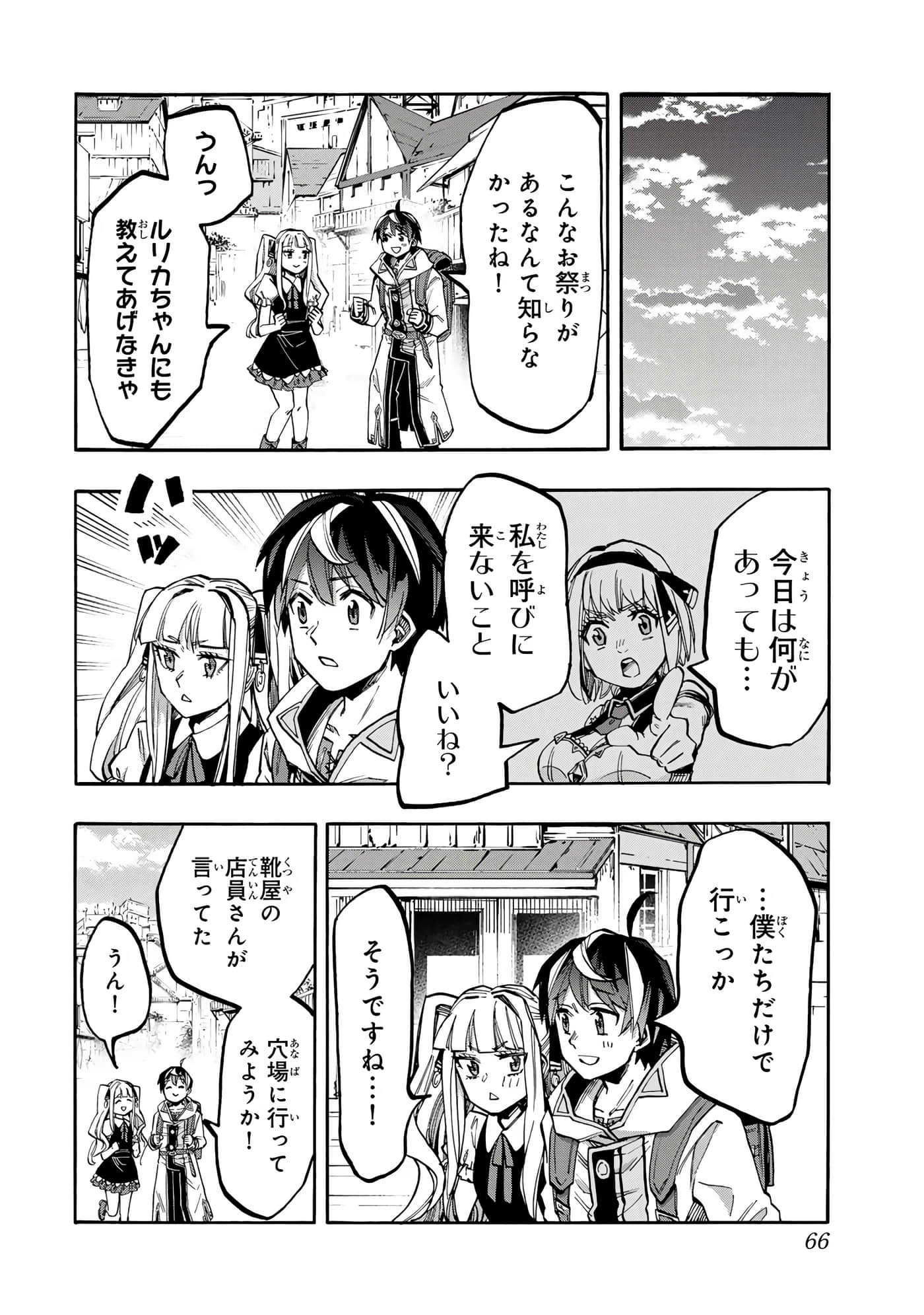 第 67 页