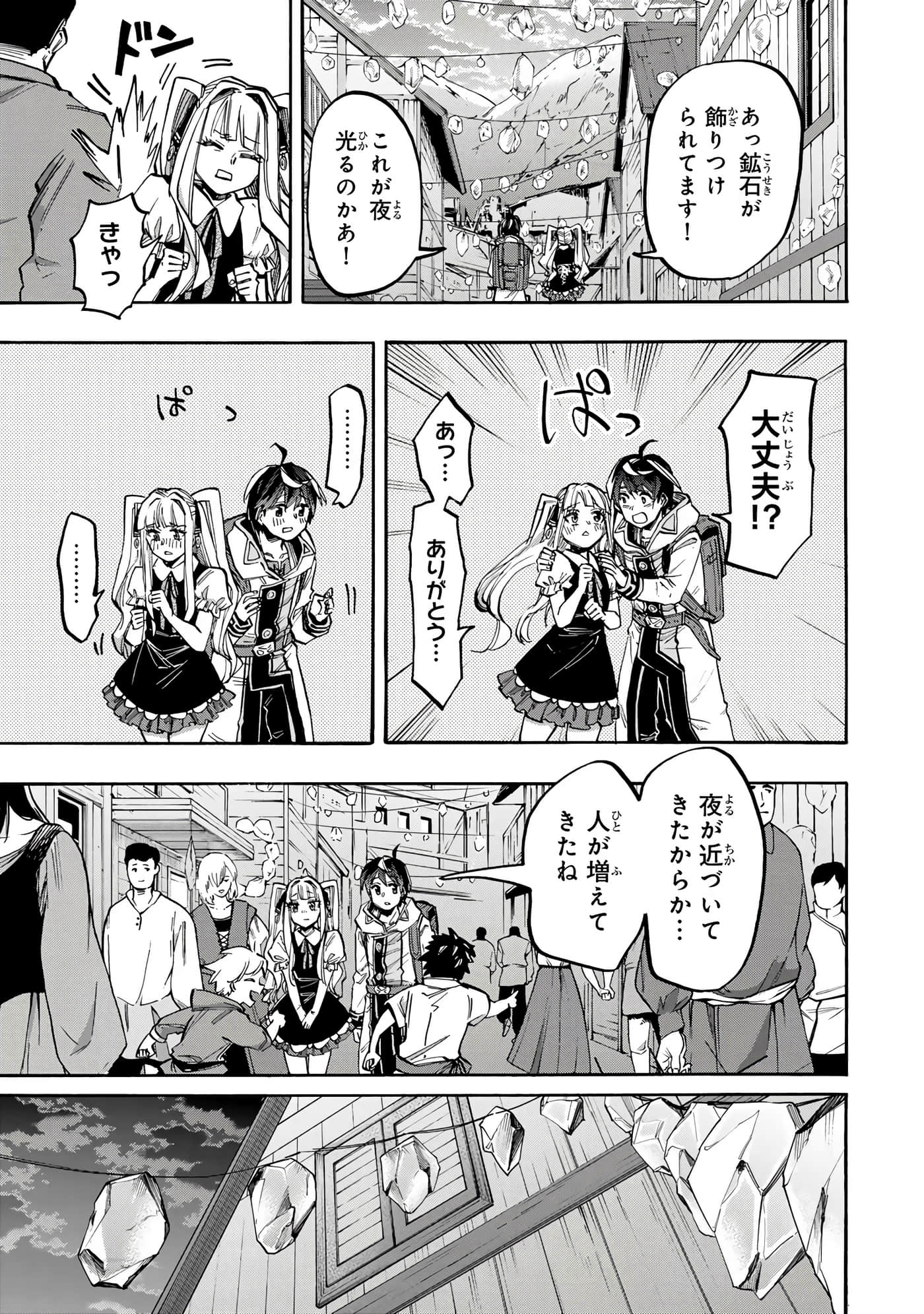 第 68 页