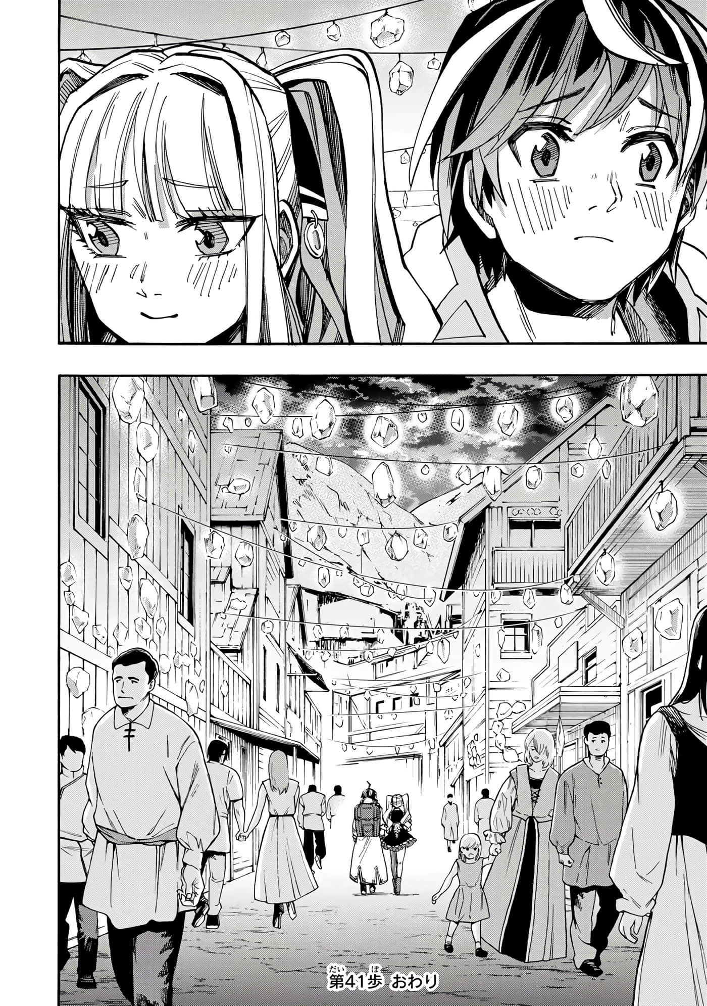 第 71 页