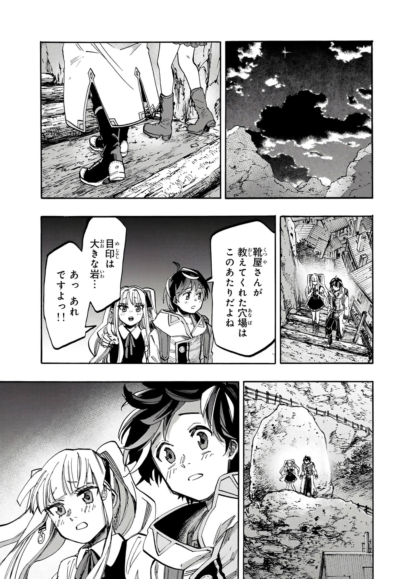 第 72 页
