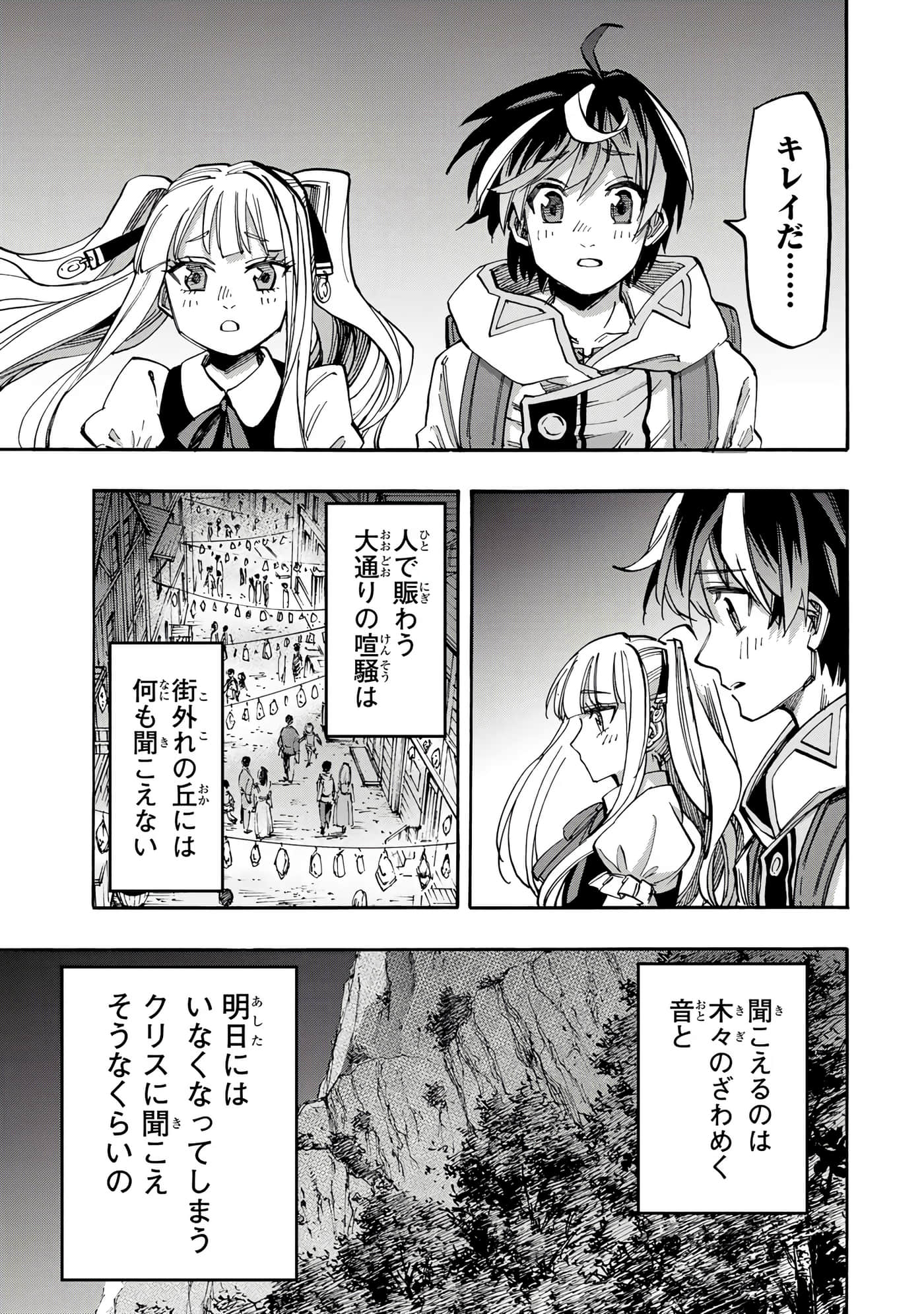 第 74 页