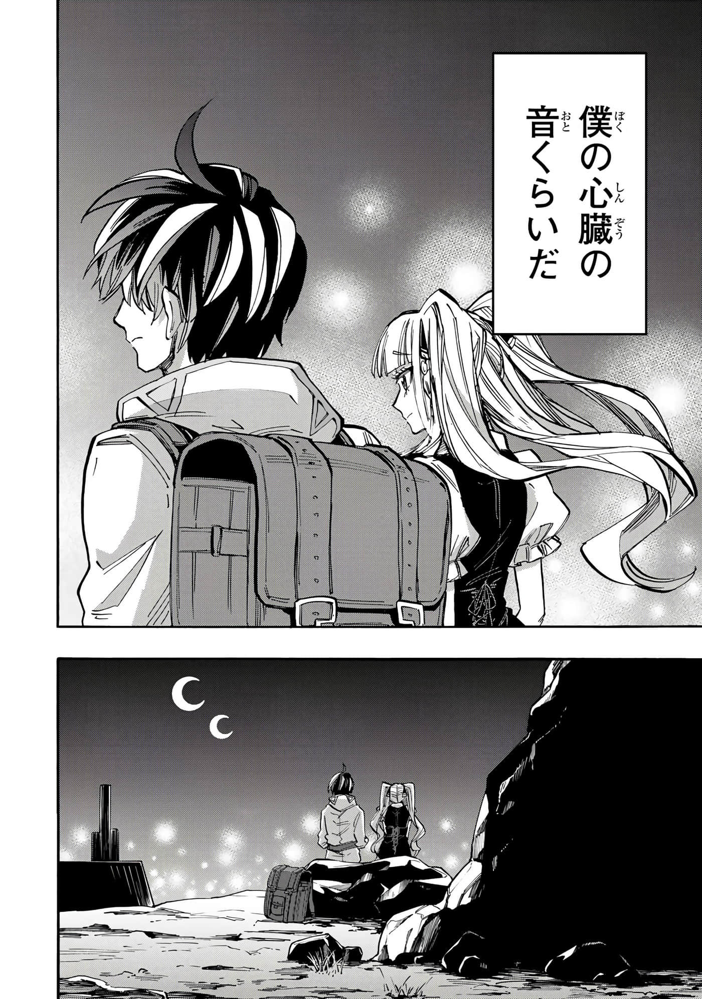 第 75 页