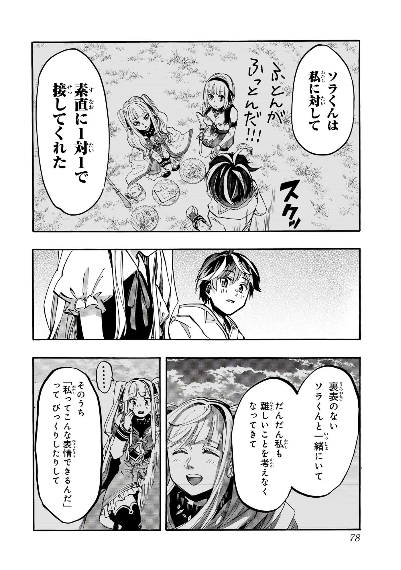 第 79 页
