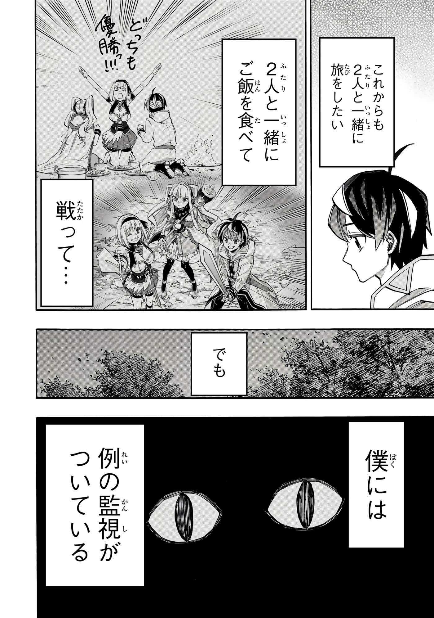 第 83 页
