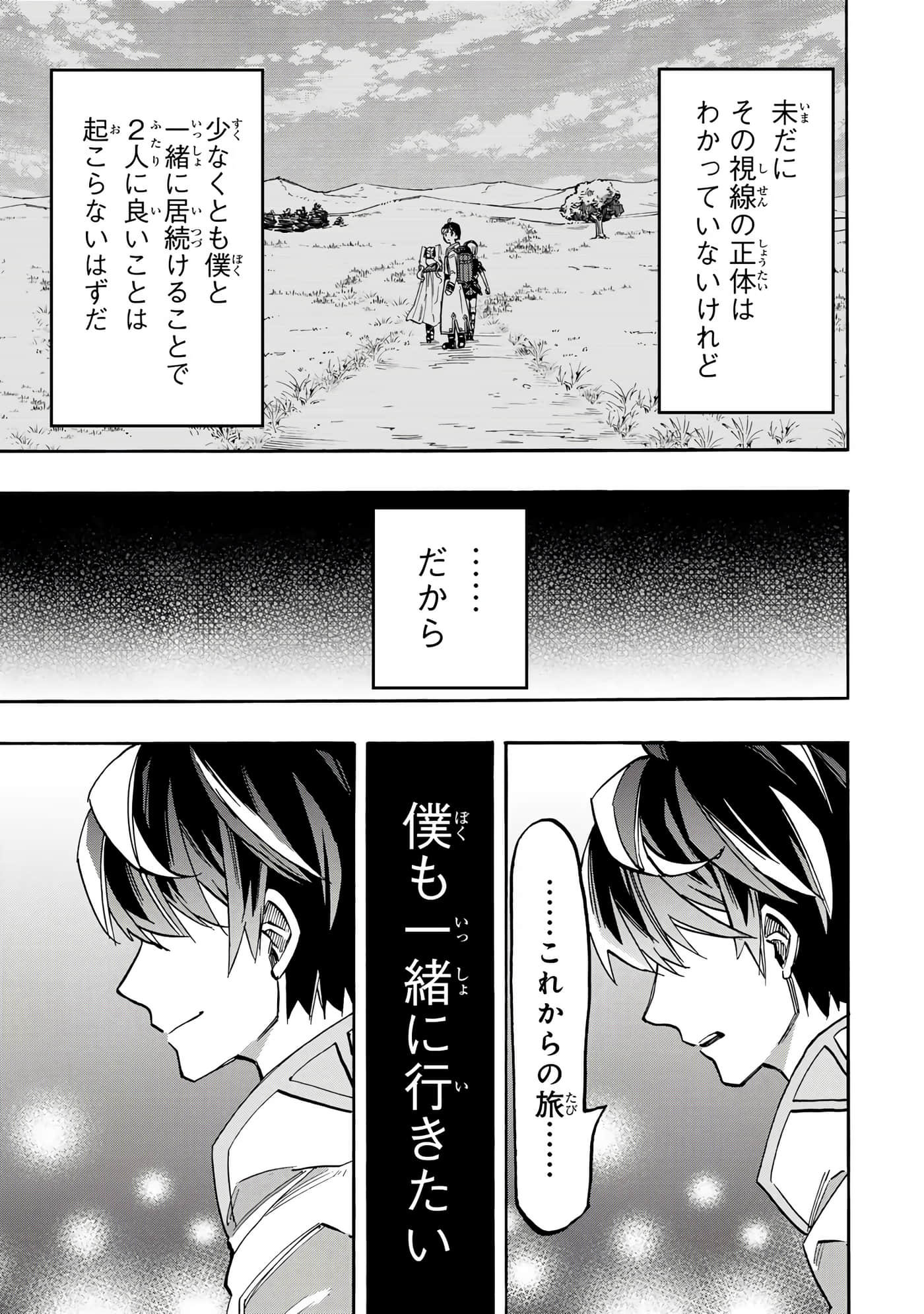 第 84 页