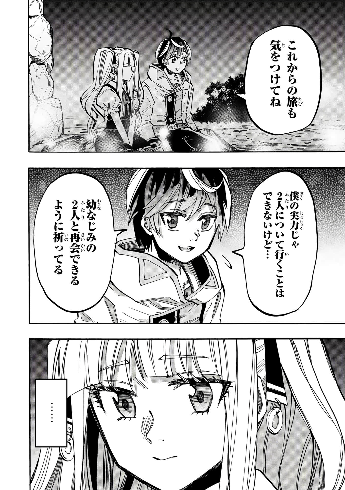 第 85 页