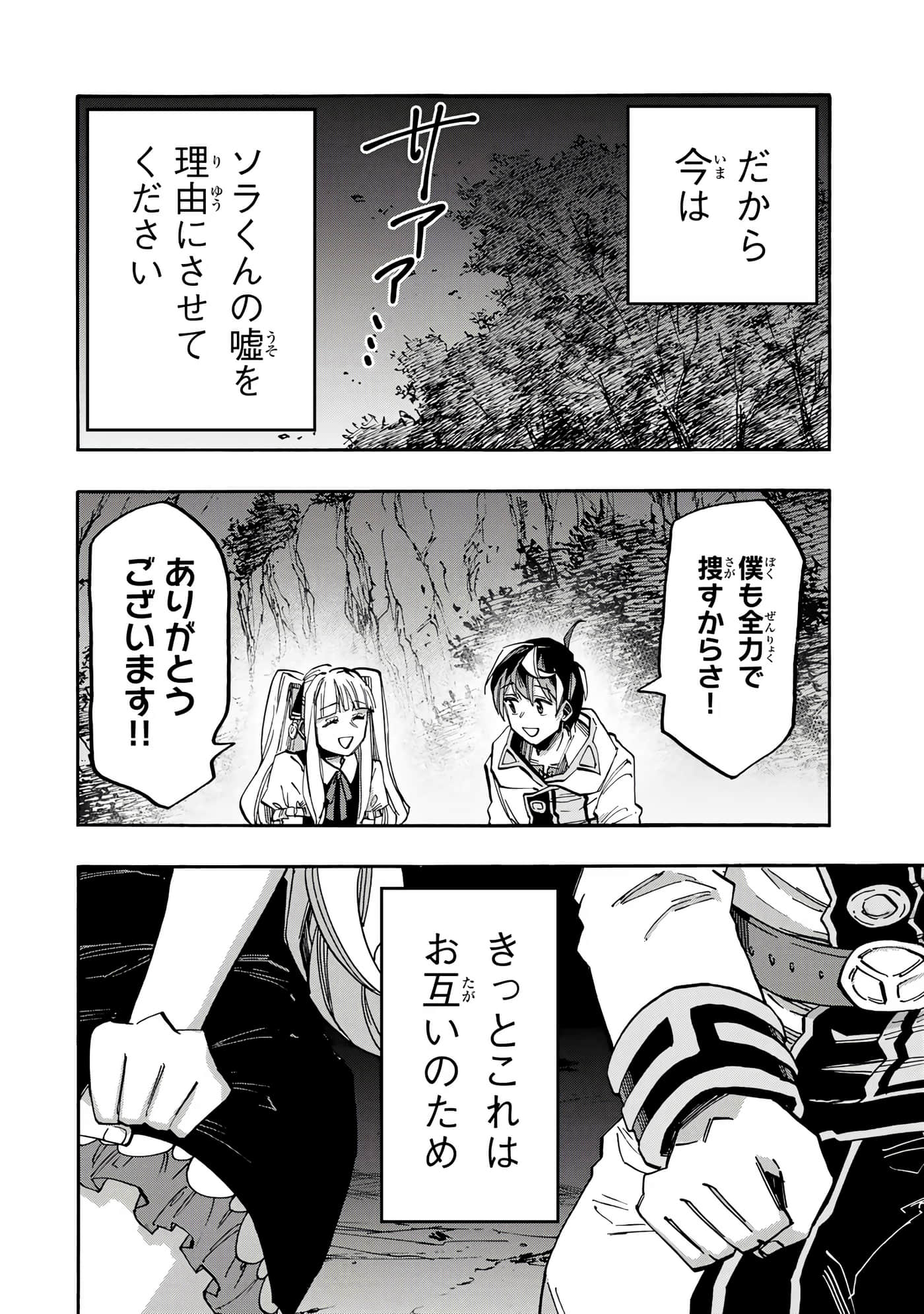 第 87 页