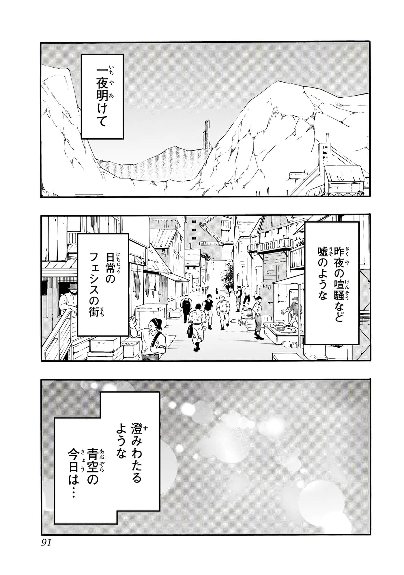第 92 页