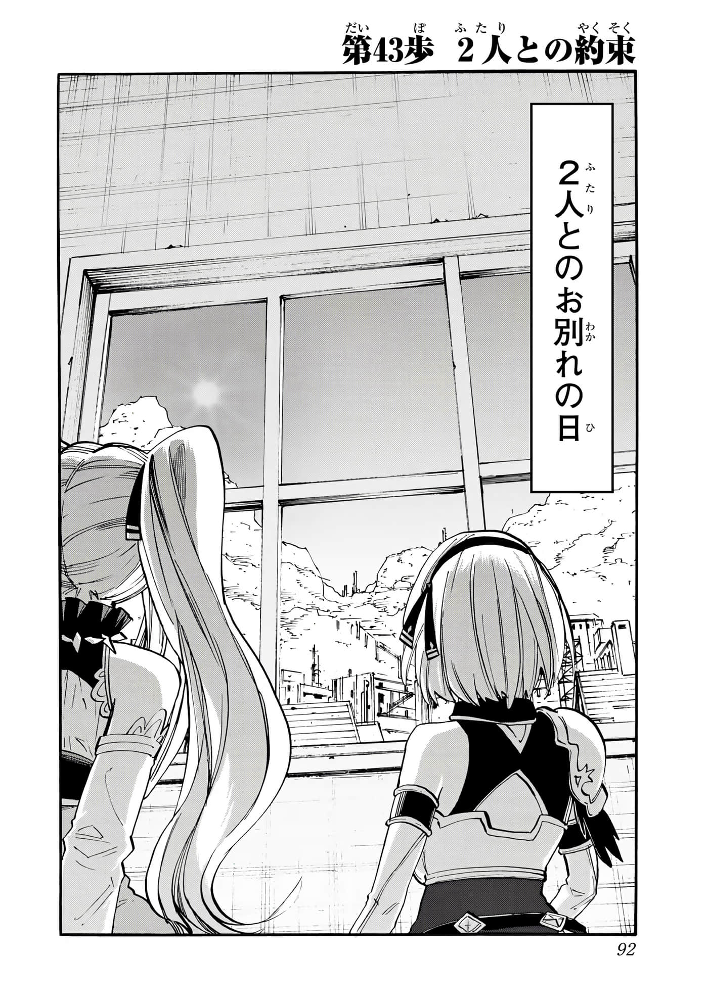 第 93 页
