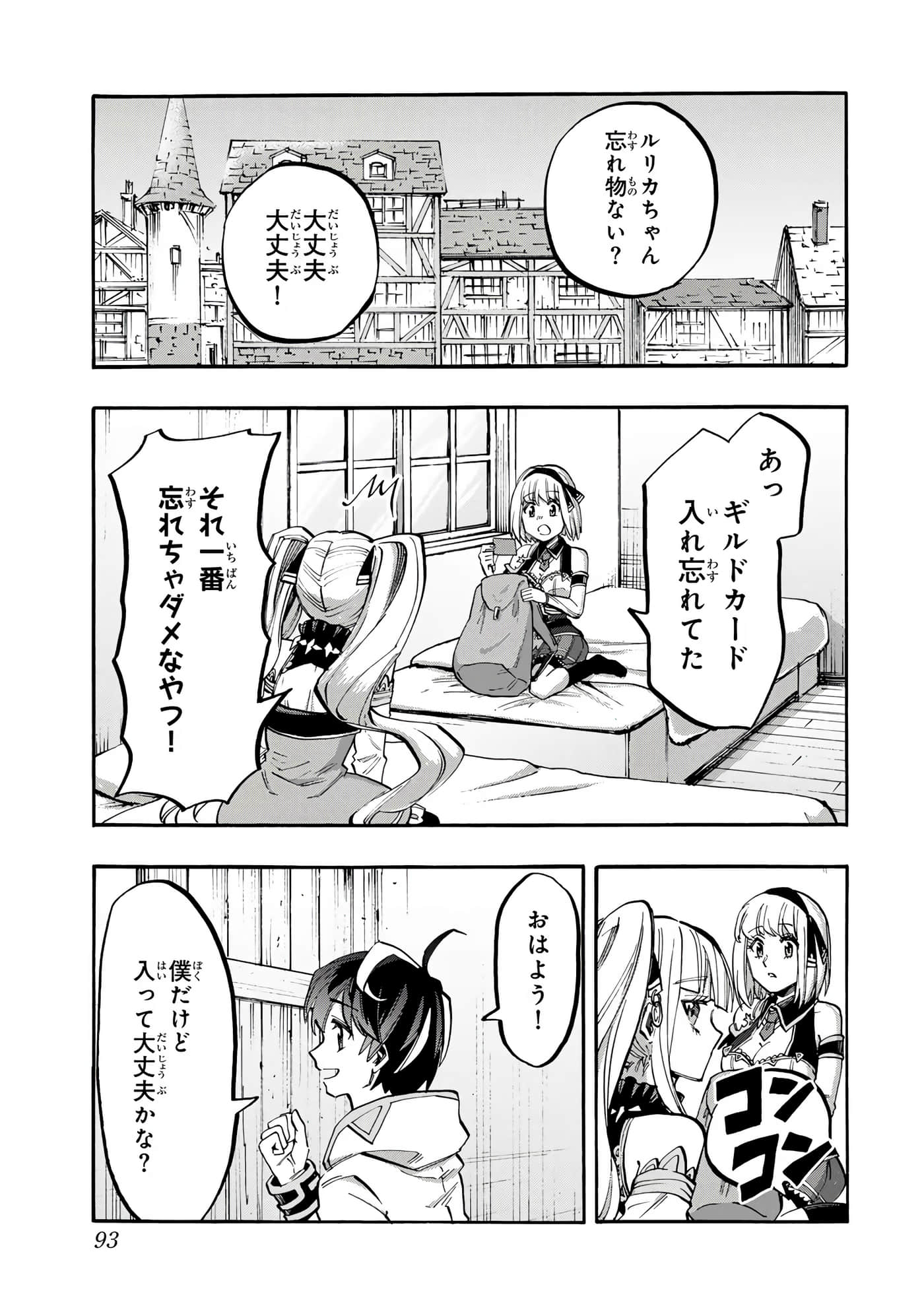 第 94 页