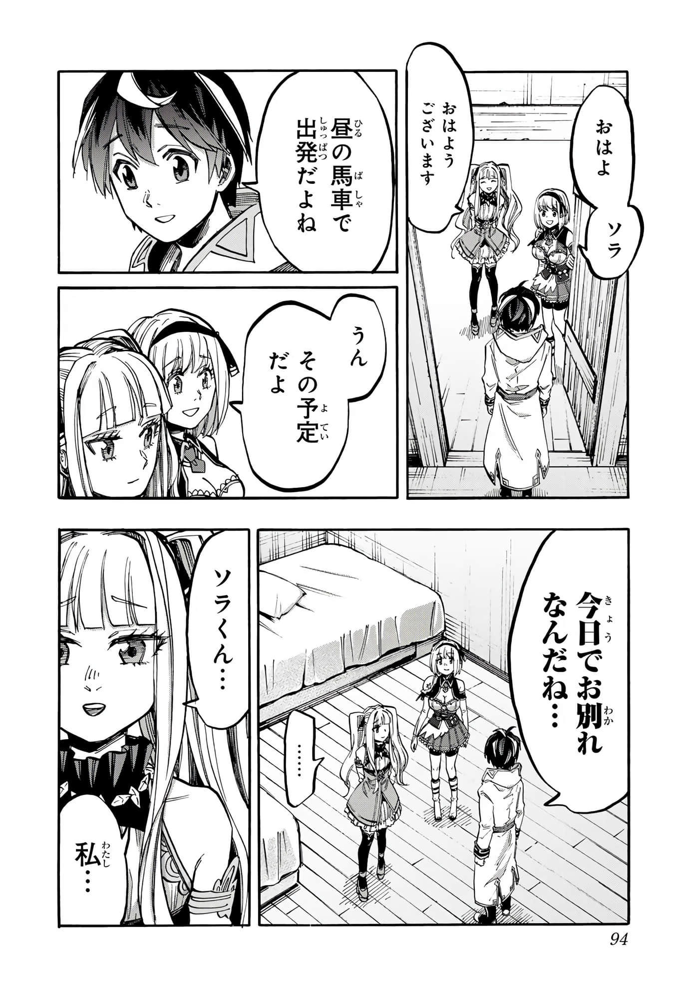 第 95 页