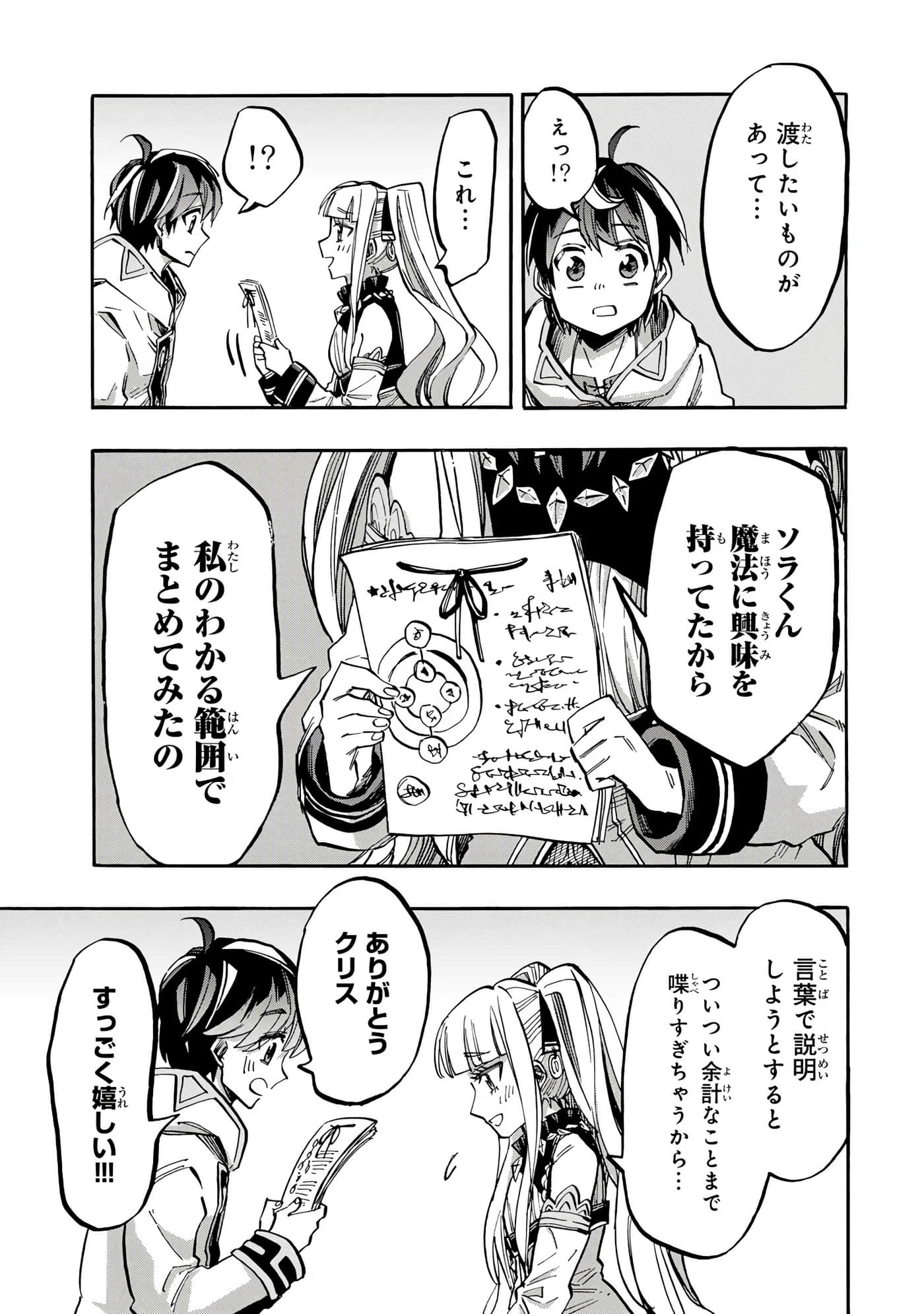 第 96 页
