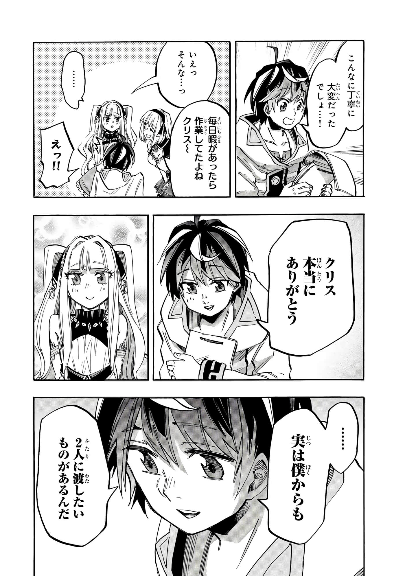 第 97 页