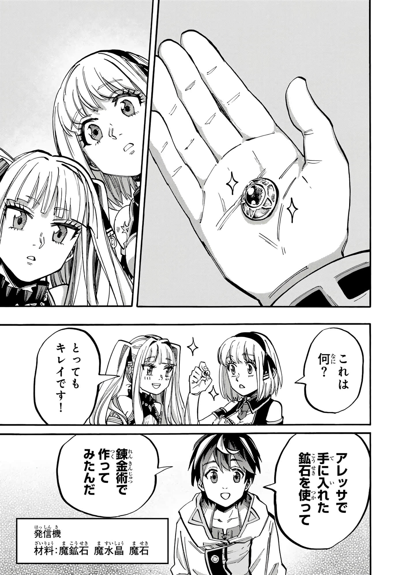 第 98 页