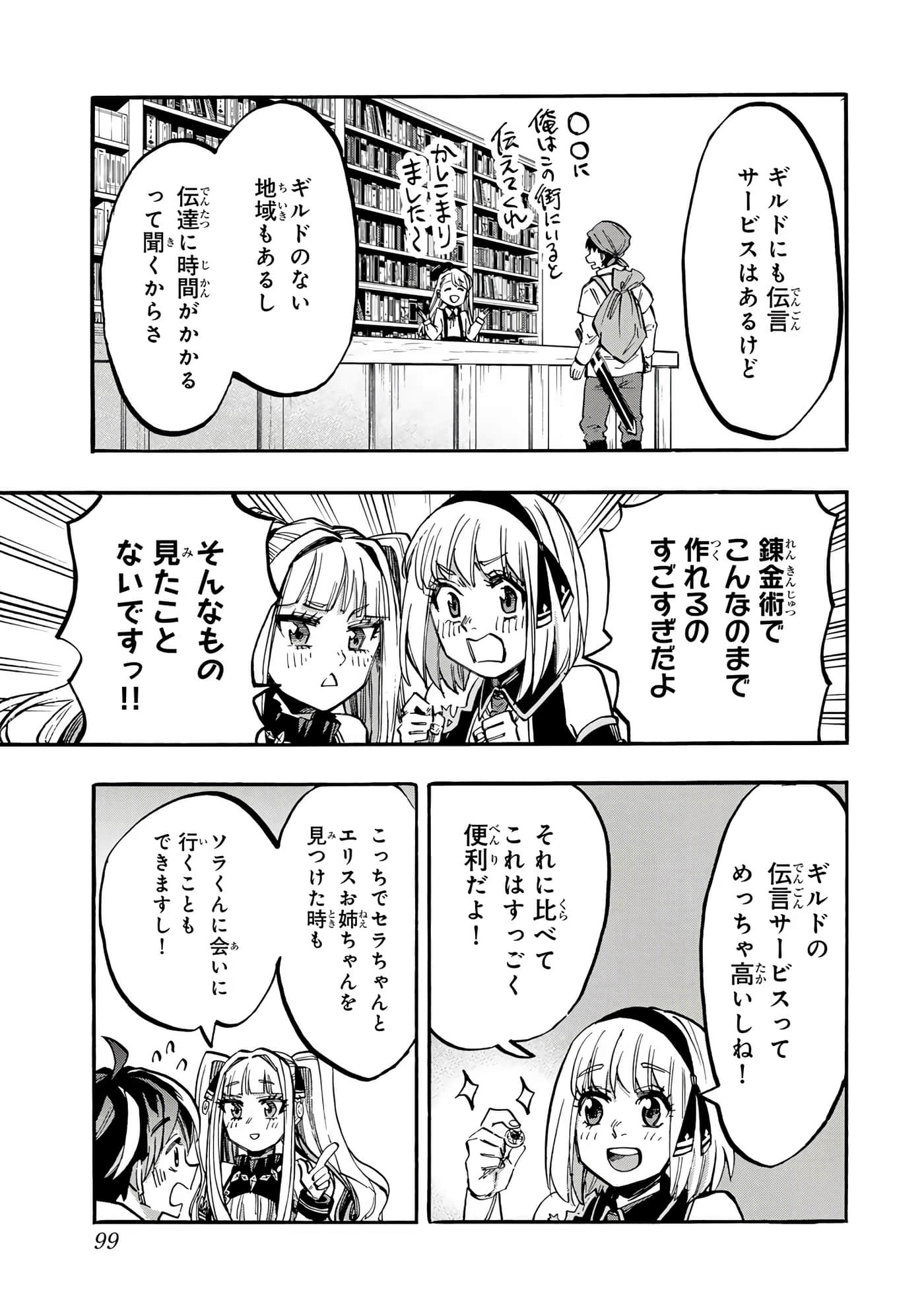 第 100 页