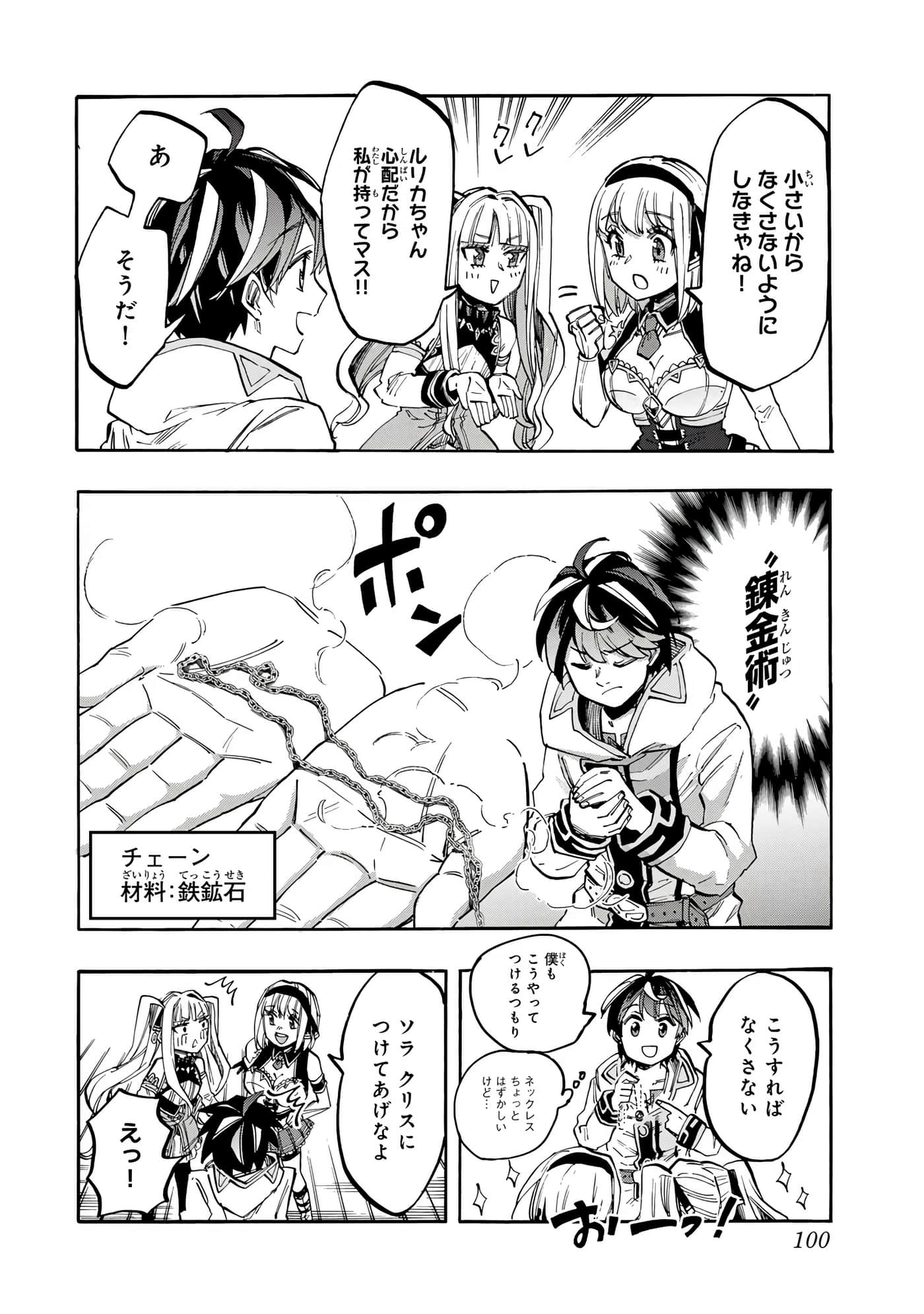 第 101 页