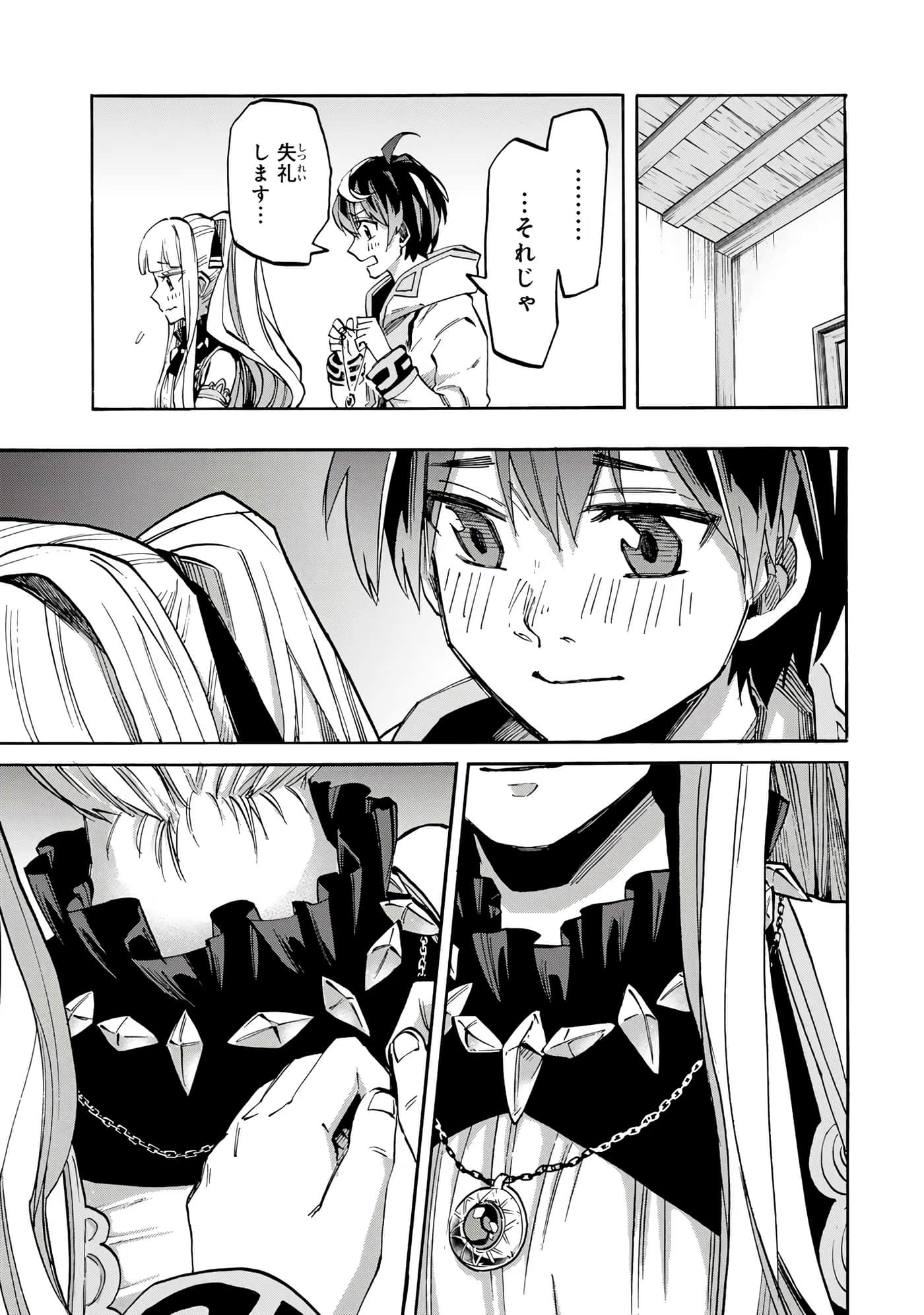 第 102 页