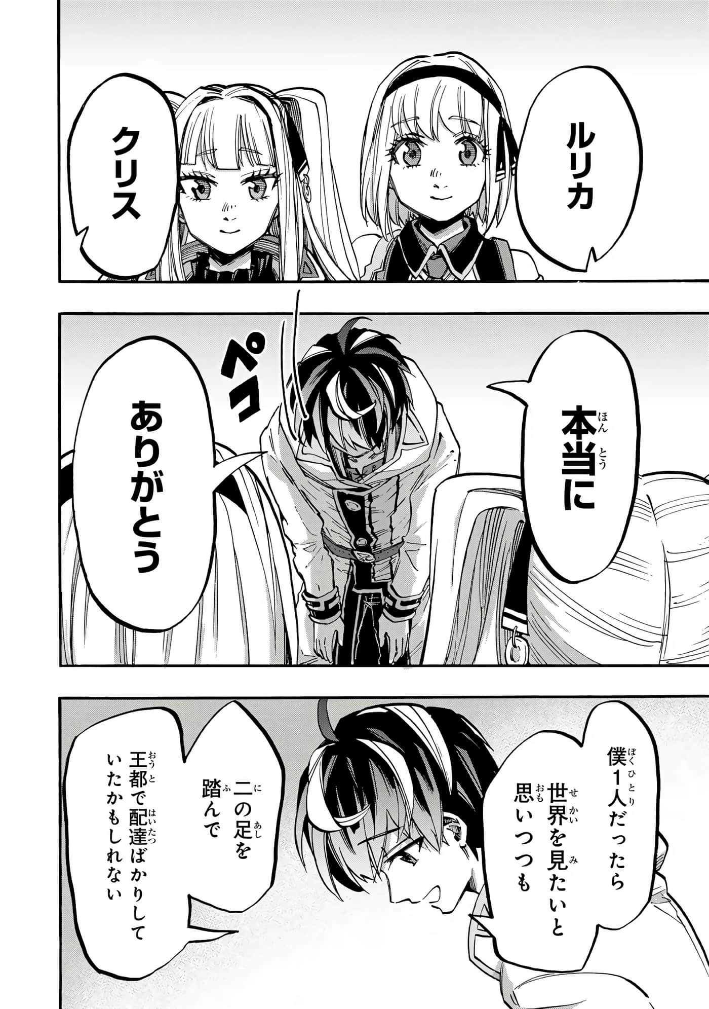 第 105 页