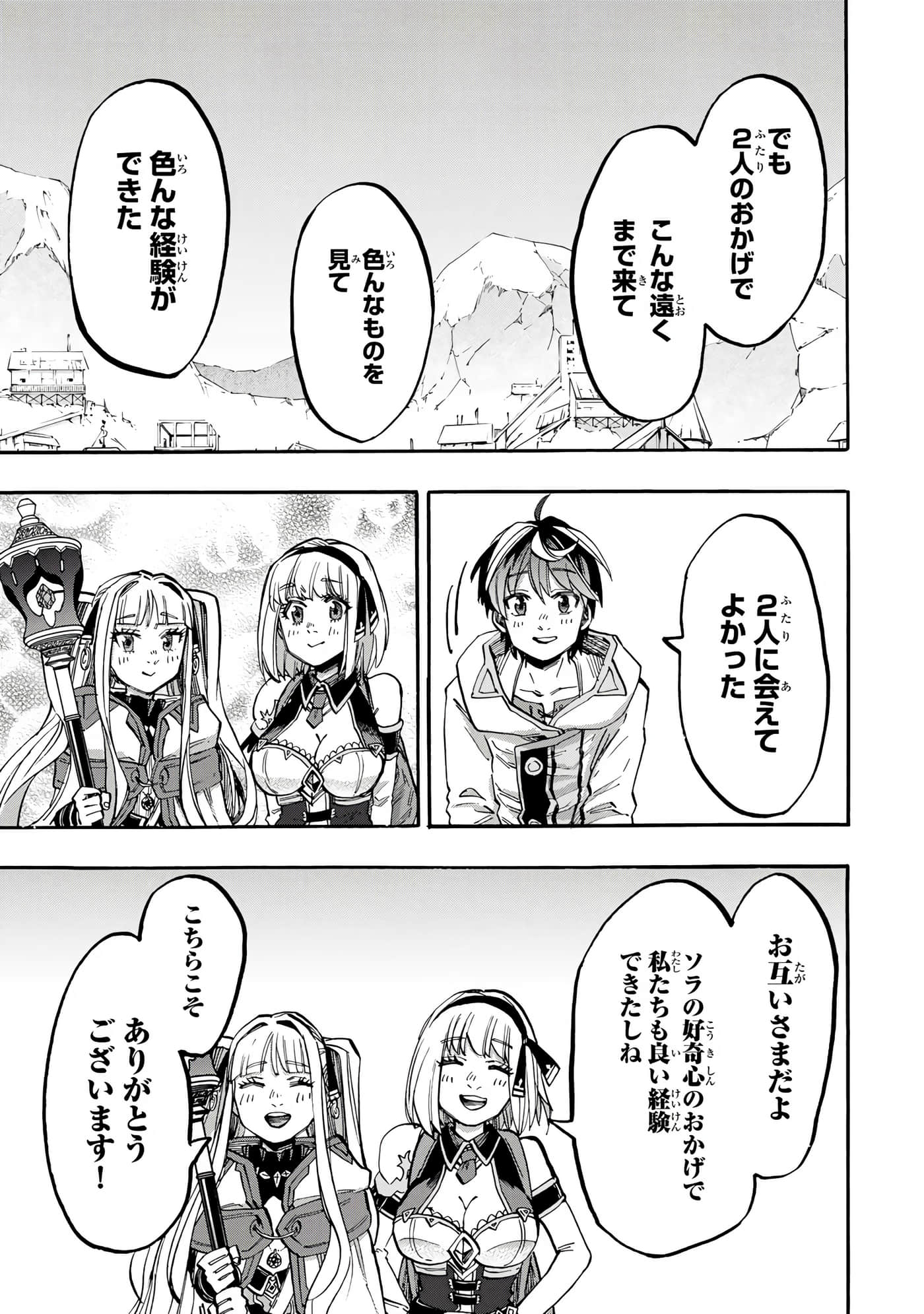 第 106 页
