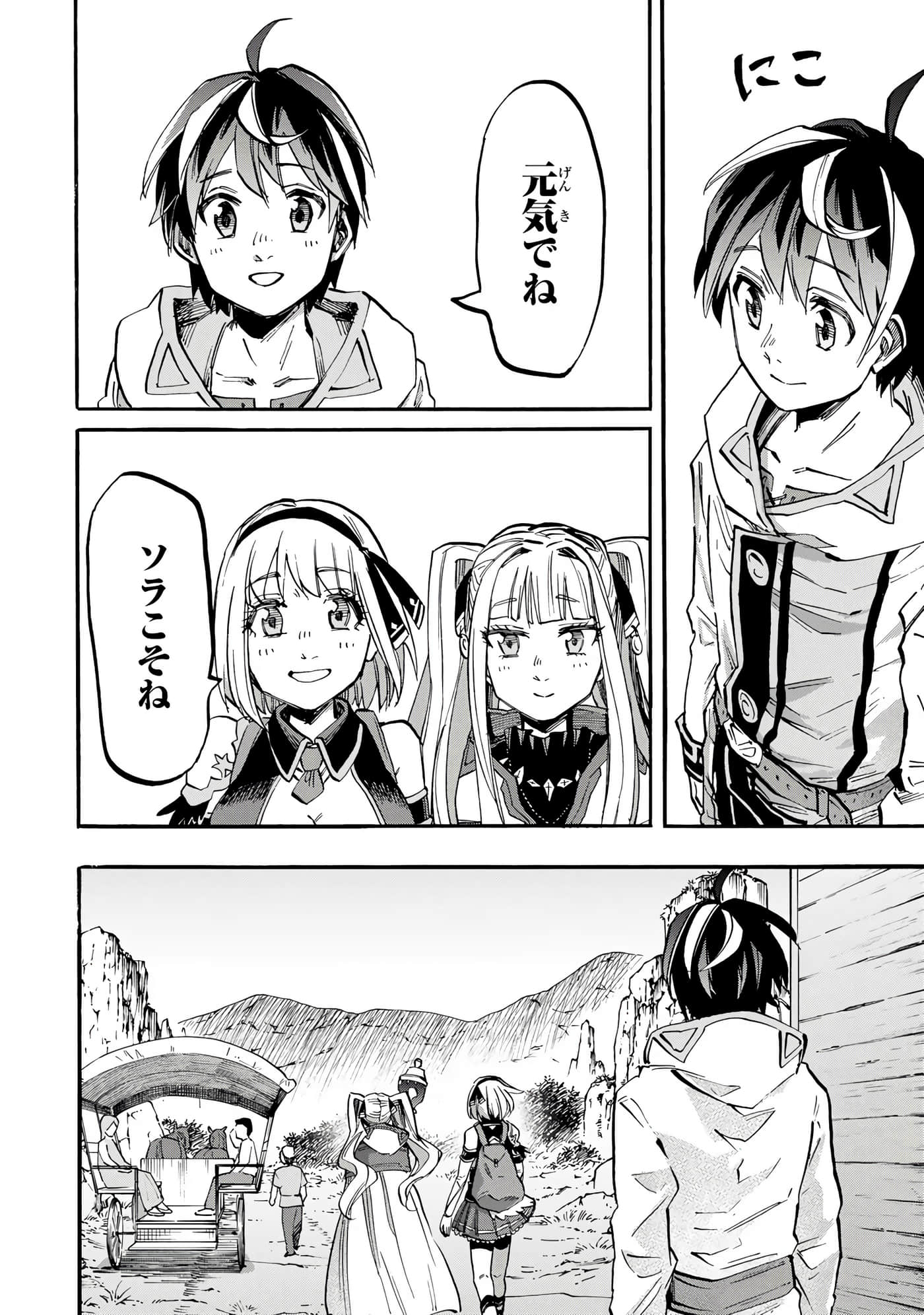 第 107 页