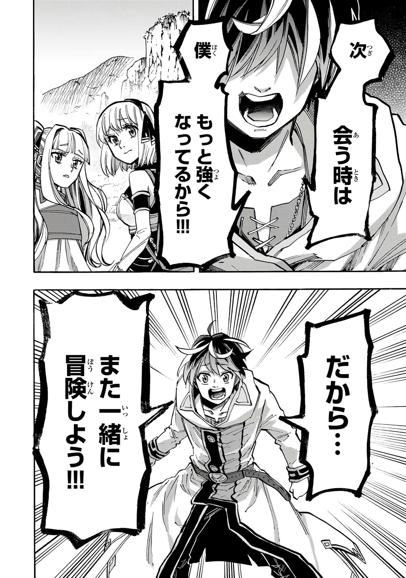 第 109 页