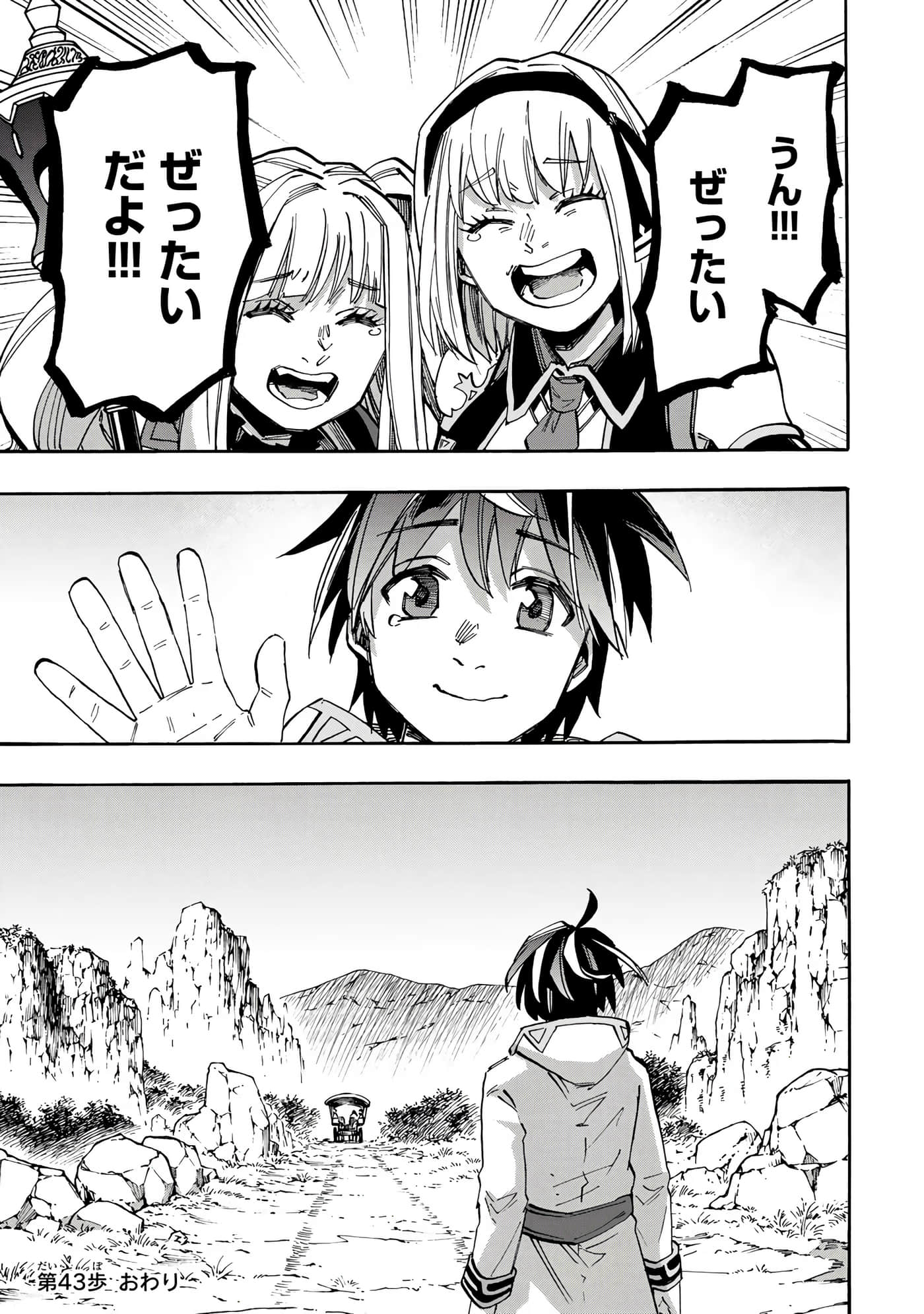 第 110 页