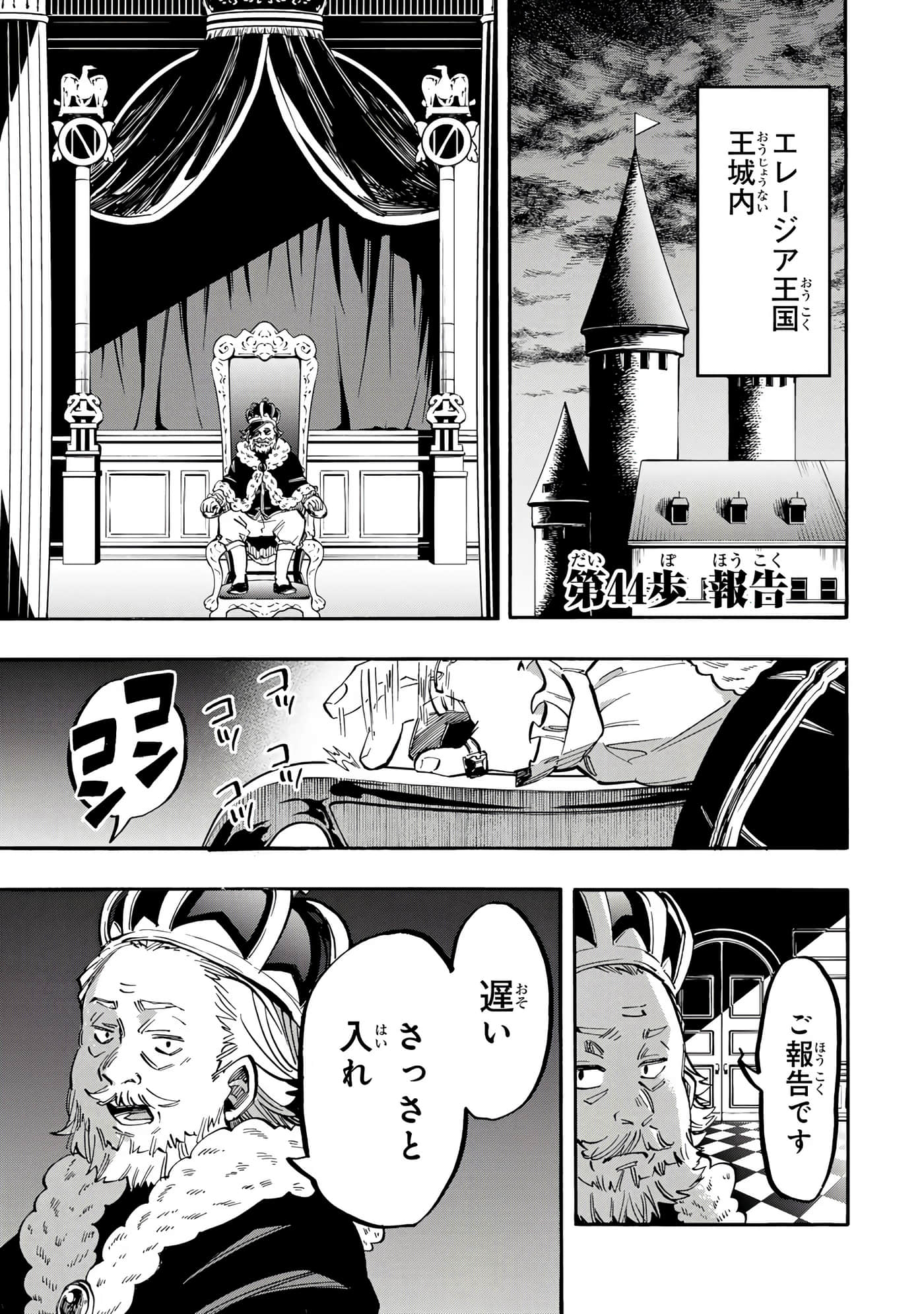 第 112 页