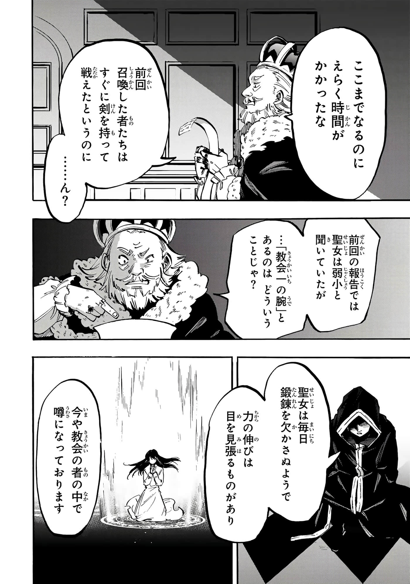 第 115 页