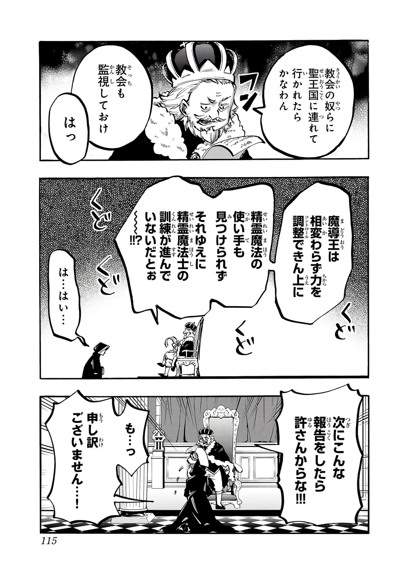 第 116 页