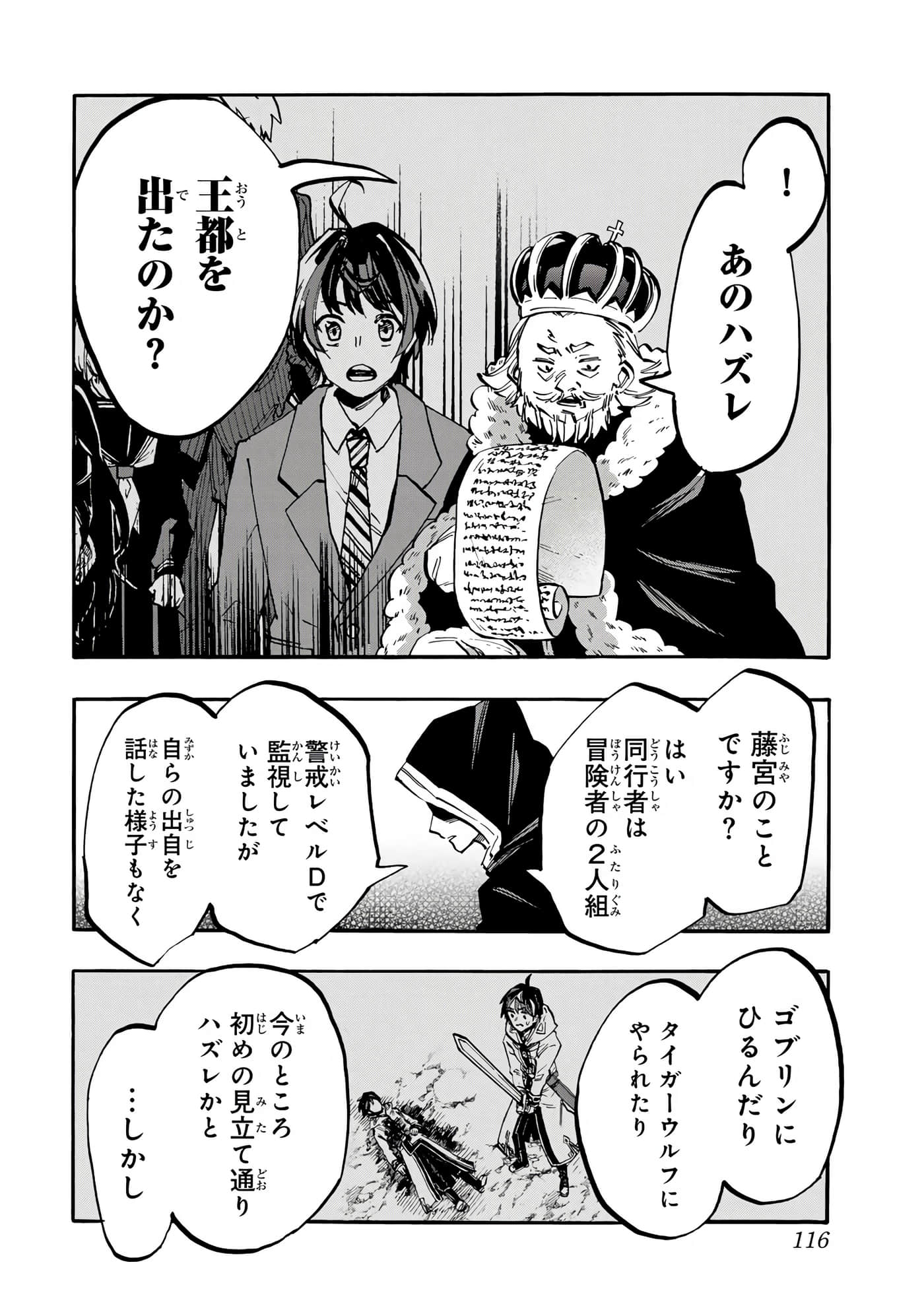 第 117 页