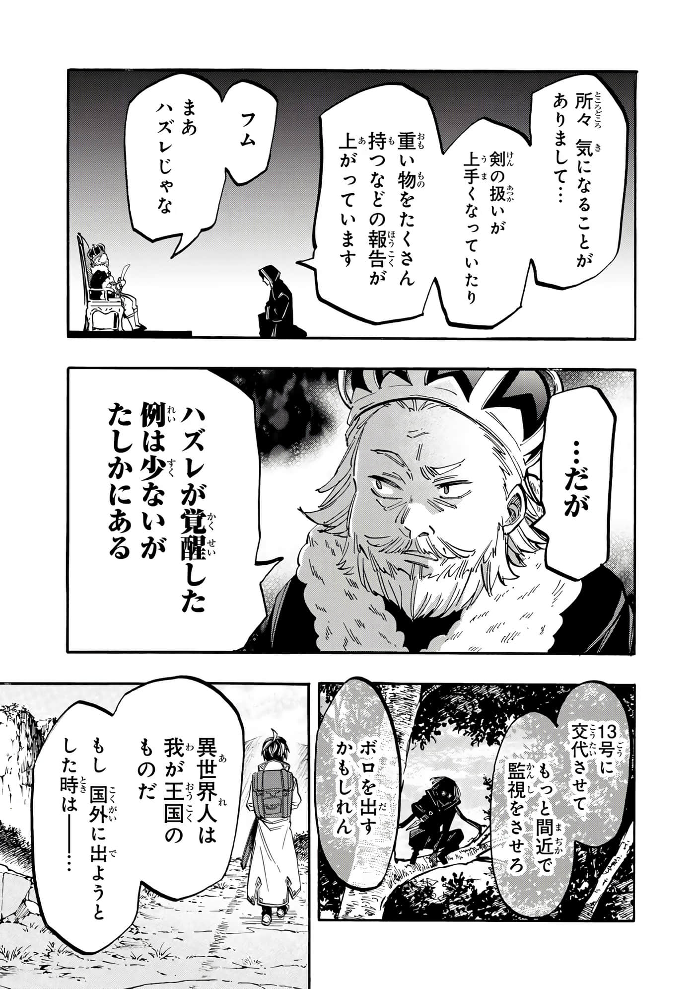 第 118 页
