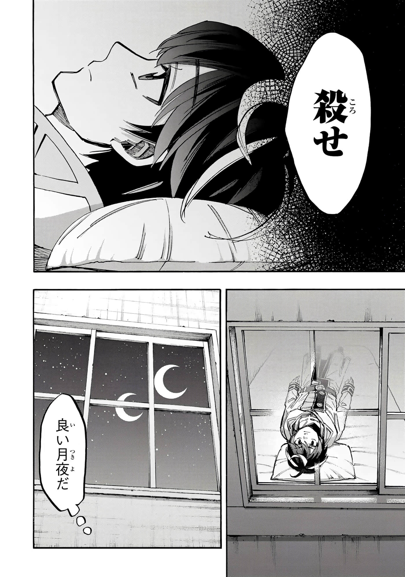 第 119 页
