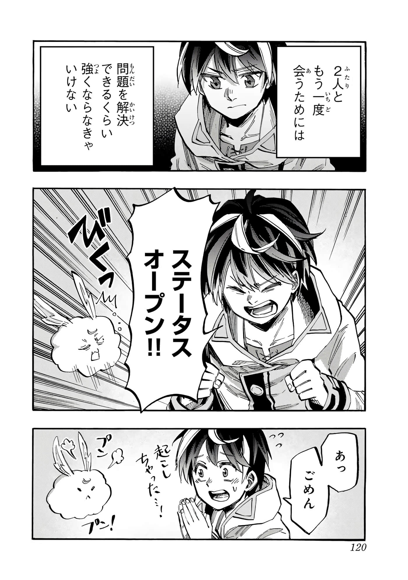 第 121 页