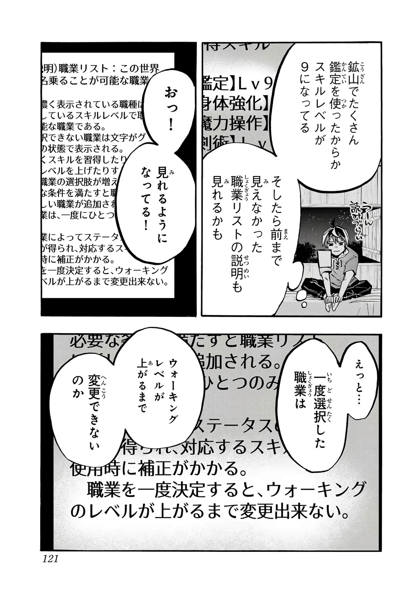 第 122 页
