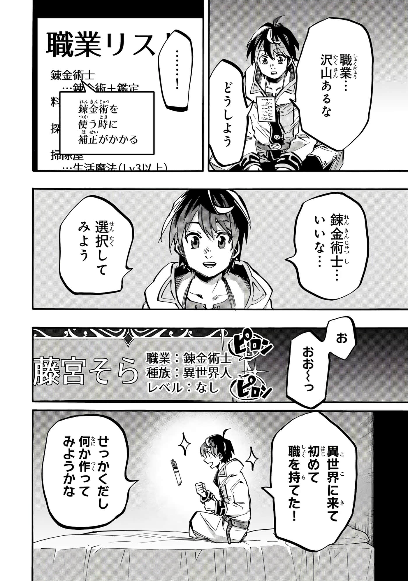 第 123 页