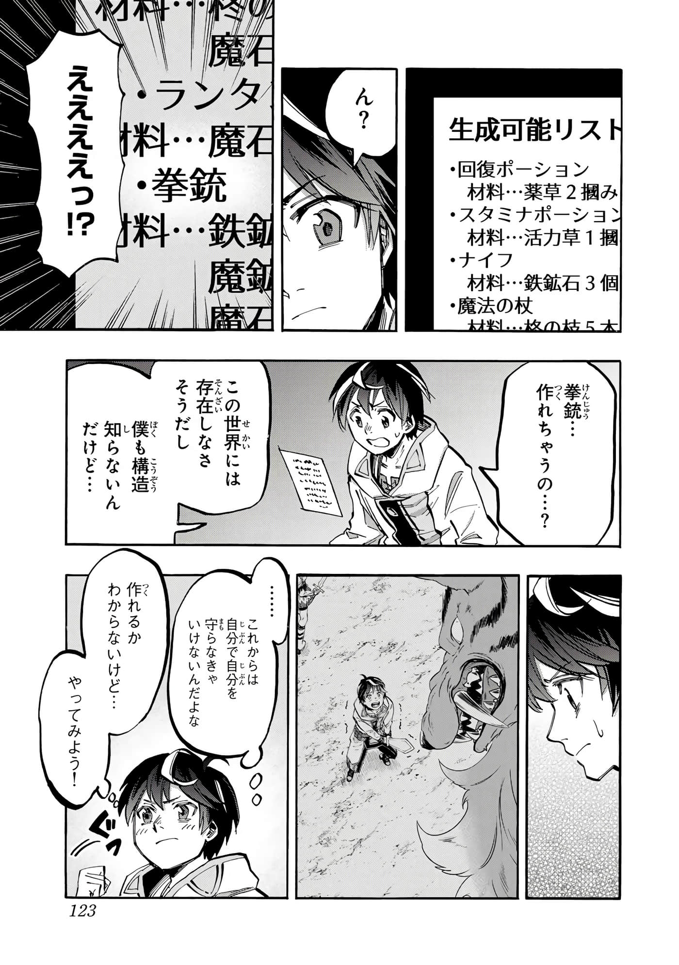 第 124 页