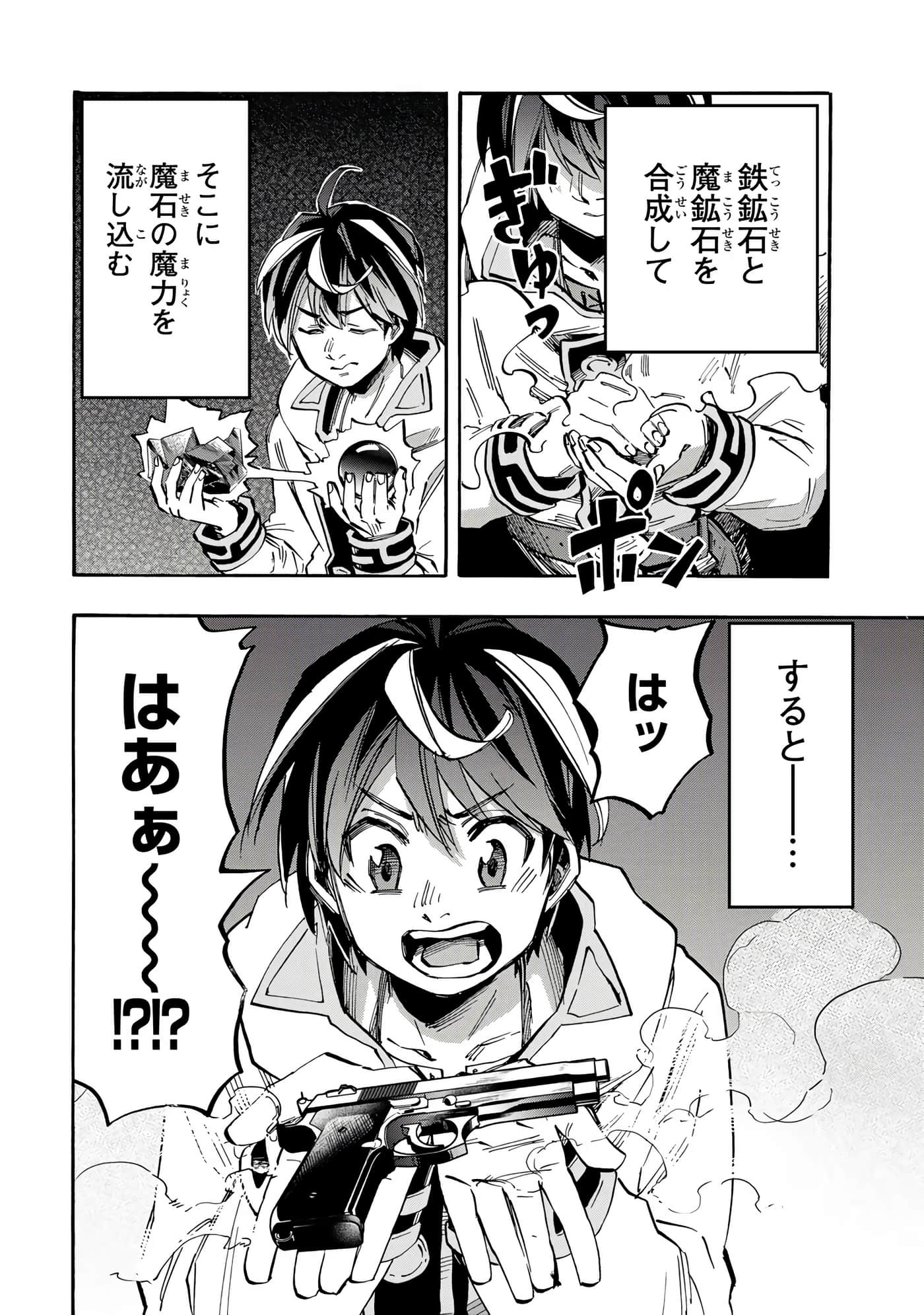 第 125 页