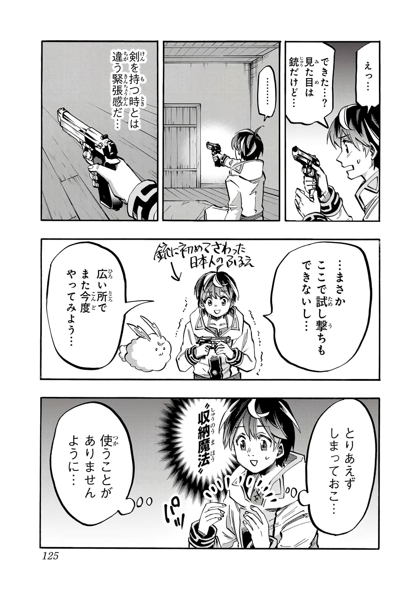 第 126 页