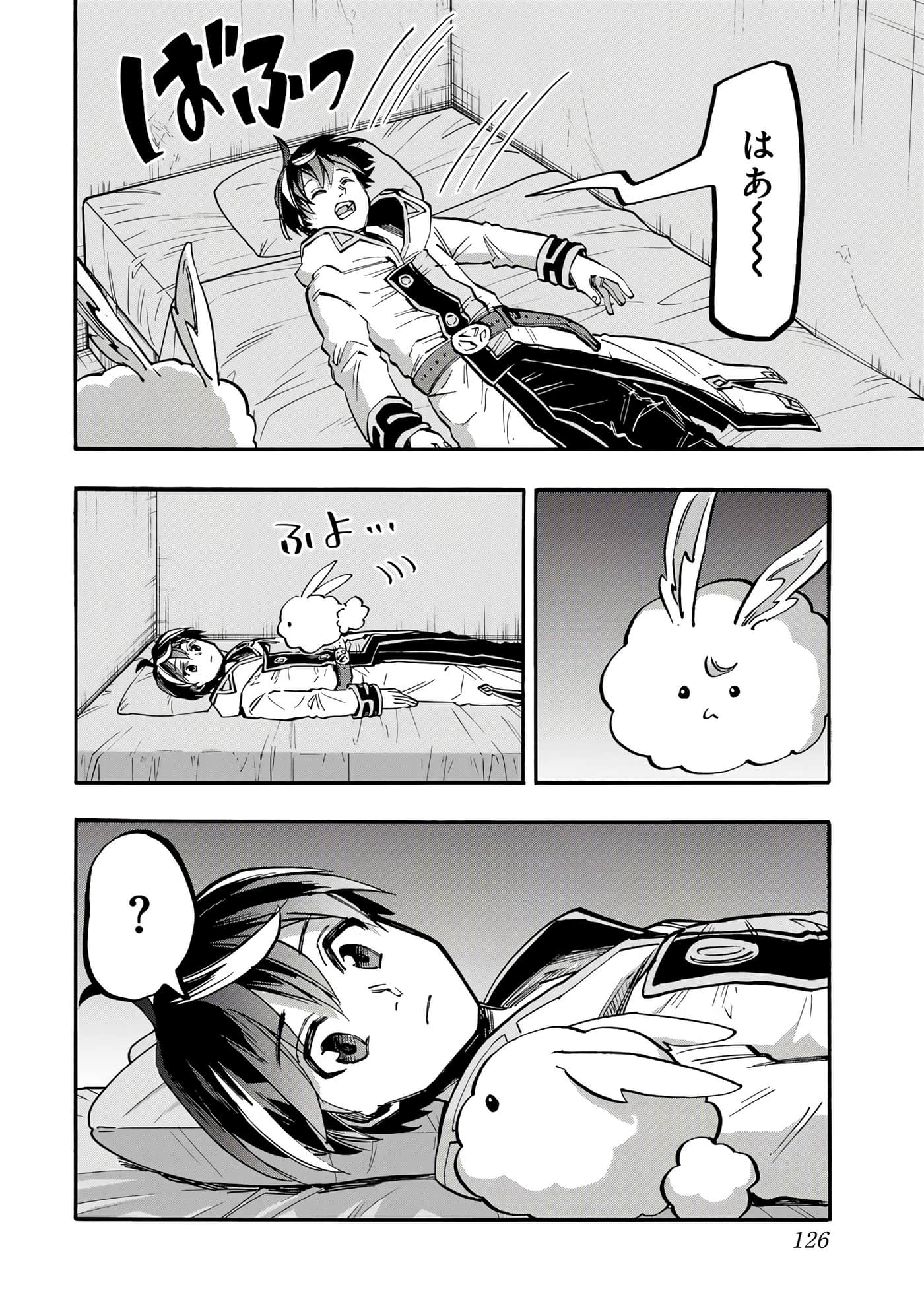 第 127 页