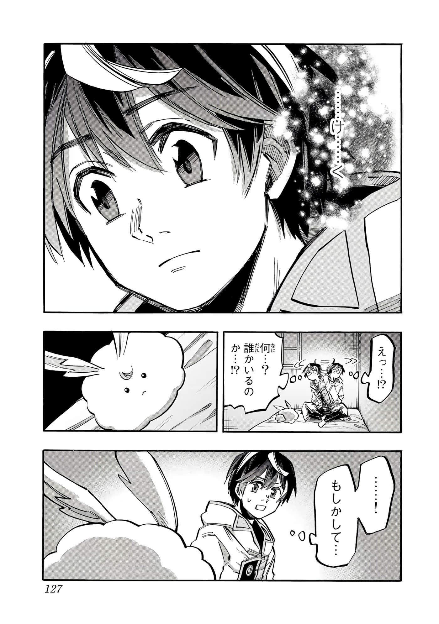 第 128 页