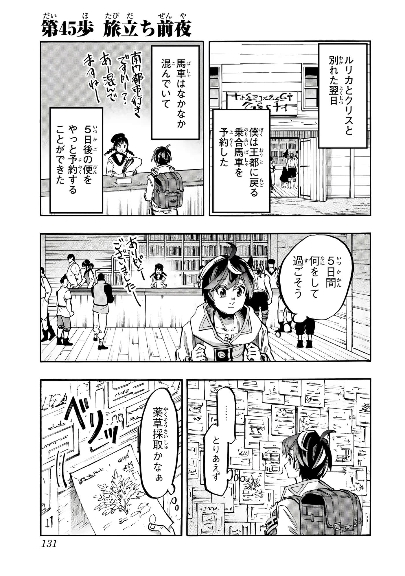 第 132 页
